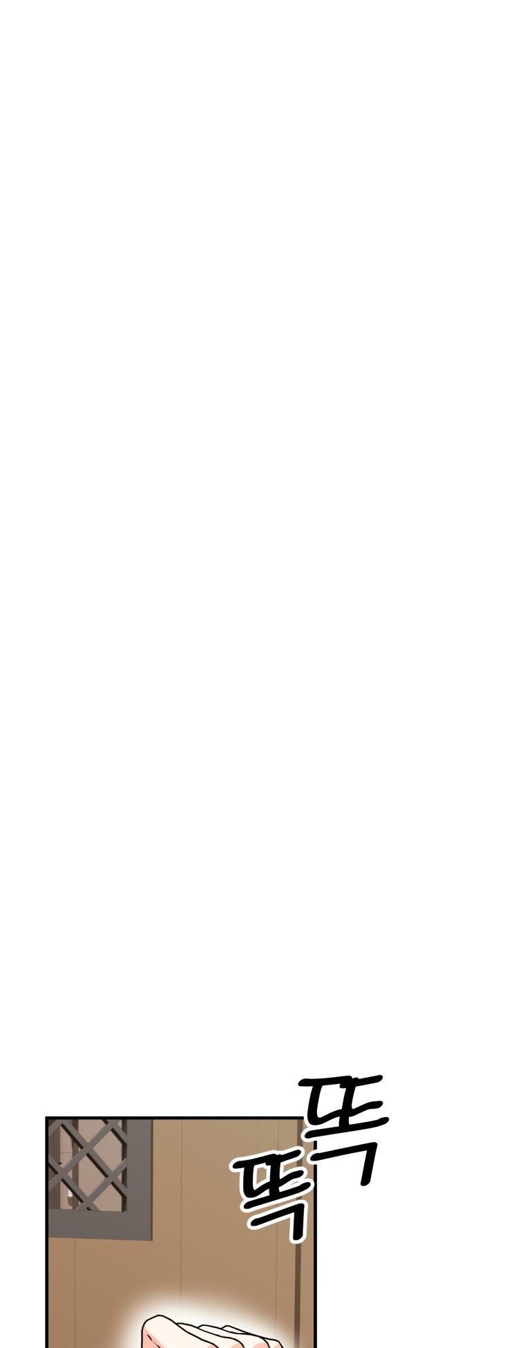 [18+] tôi đã kết hôn với kẻ thù giết cha mẹ chapter 5.1 3