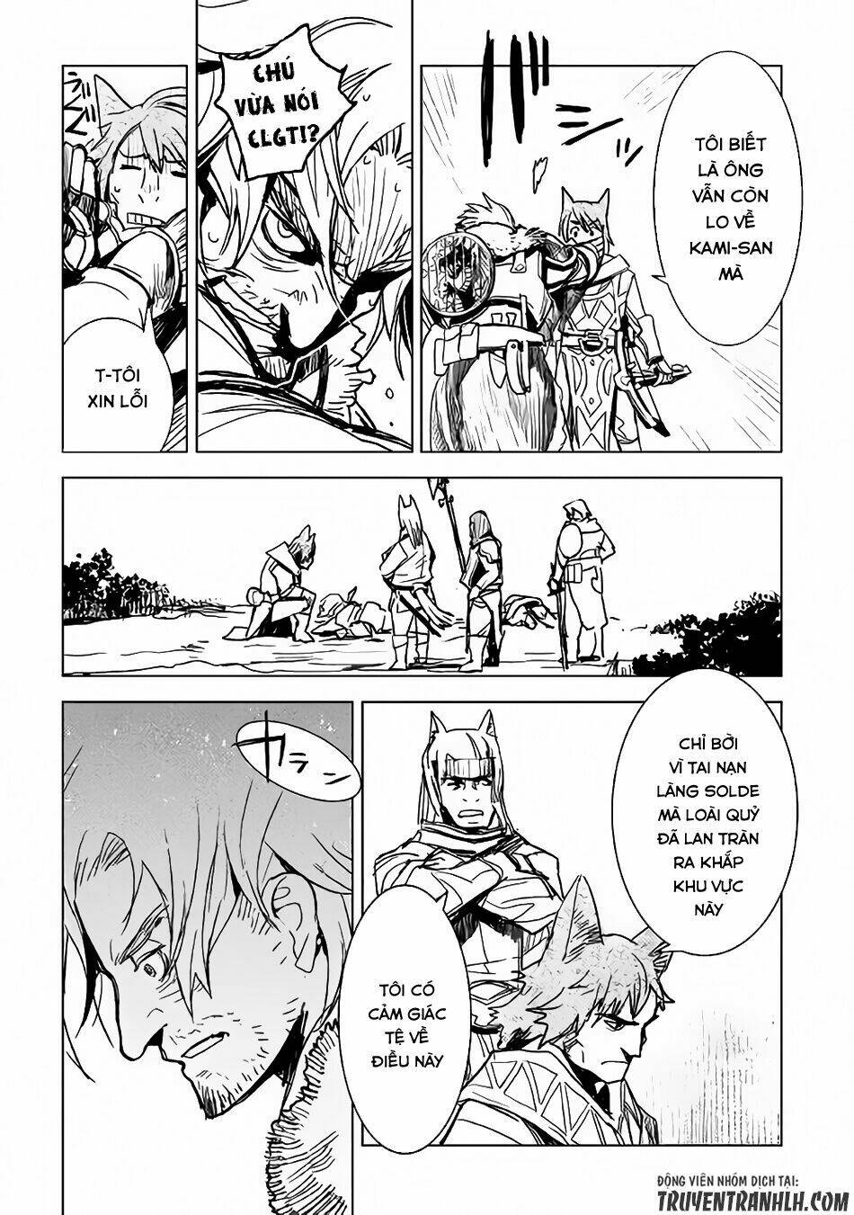 kuro no souzou shoukanshi - tenseisha no hangyaku chapter 6 33