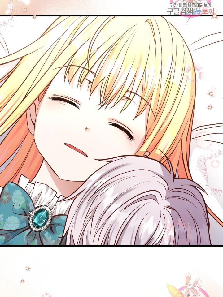 trở thành vợ thái tử quái vật chapter 19.1 5