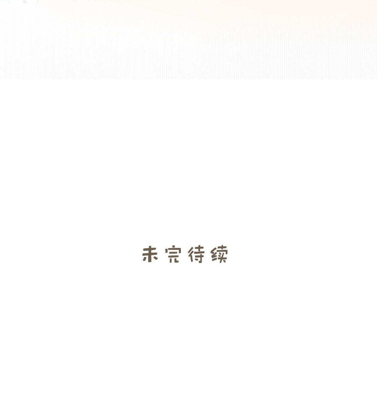 bị mẹ kế là ảnh hậu cưỡng ép yêu trong show thực tế chapter 31 34