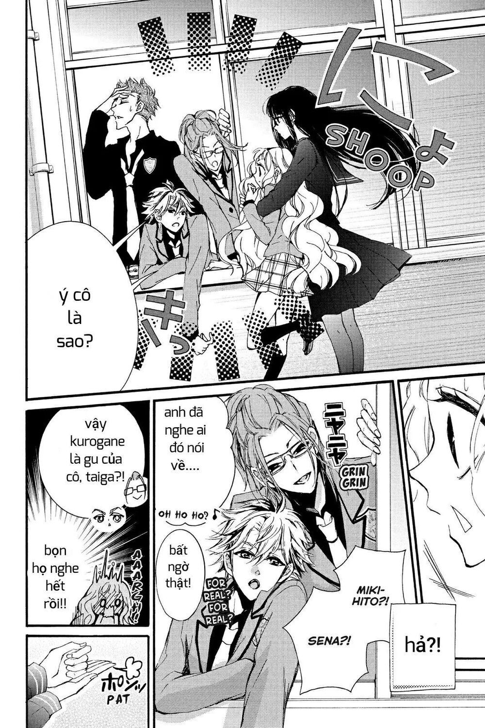 kurohyou to 16 - sai chapter 7.1 4