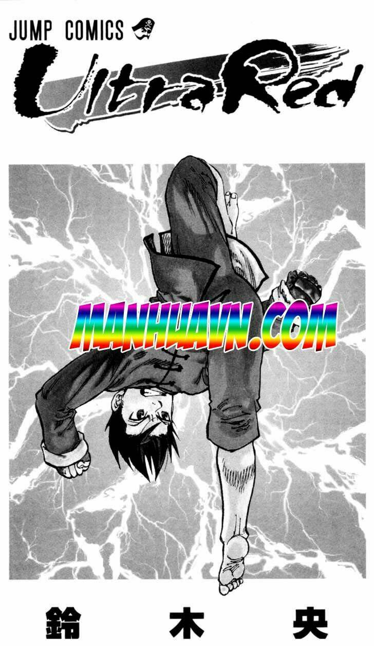 ultra red chapter 17 3