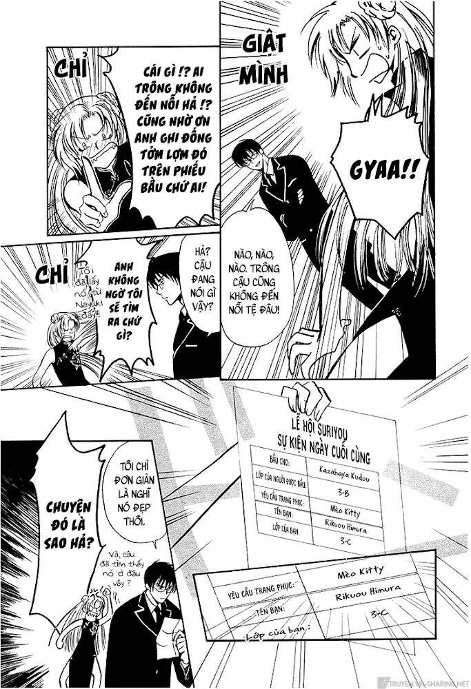 gohou drug chapter 15 21