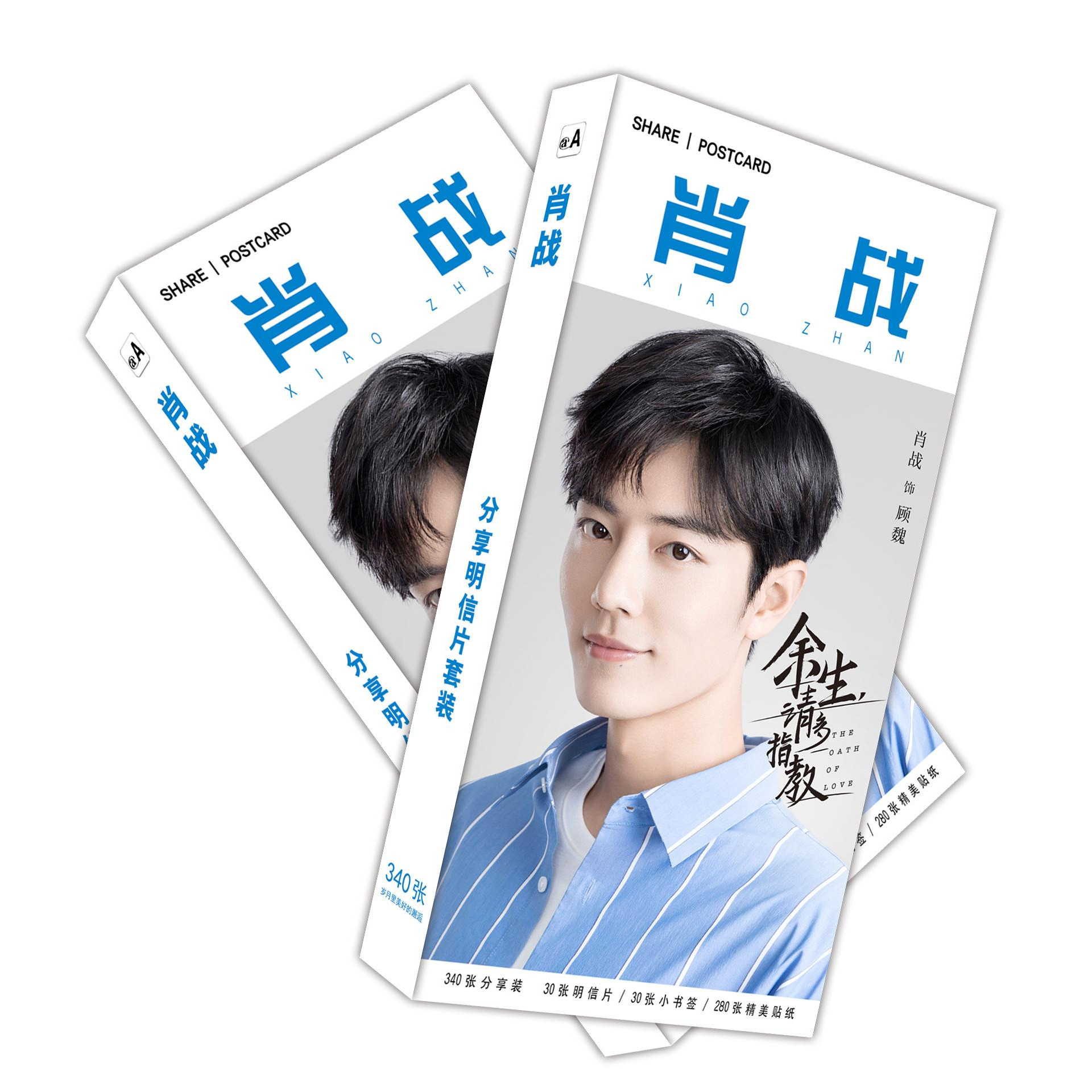 Thẻ ảnh đẹp TIÊU CHIẾN - TRẦN TÌNH LỆNH