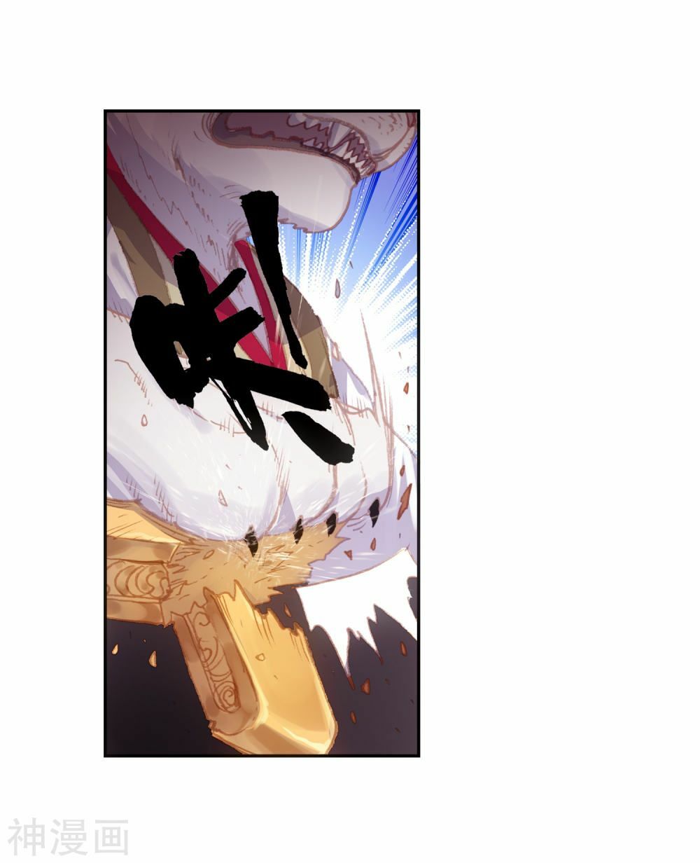 thế giới hoàn mỹ [m] chapter 126 7