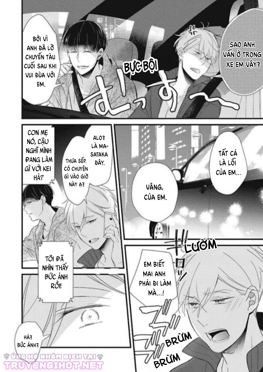 backstage, im yours chapter 2 33