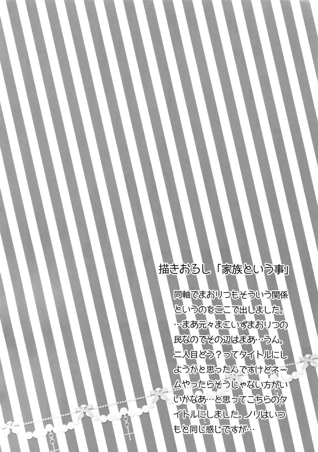 người tà răm luôn có quỷ theo sau chapter 42.4 6