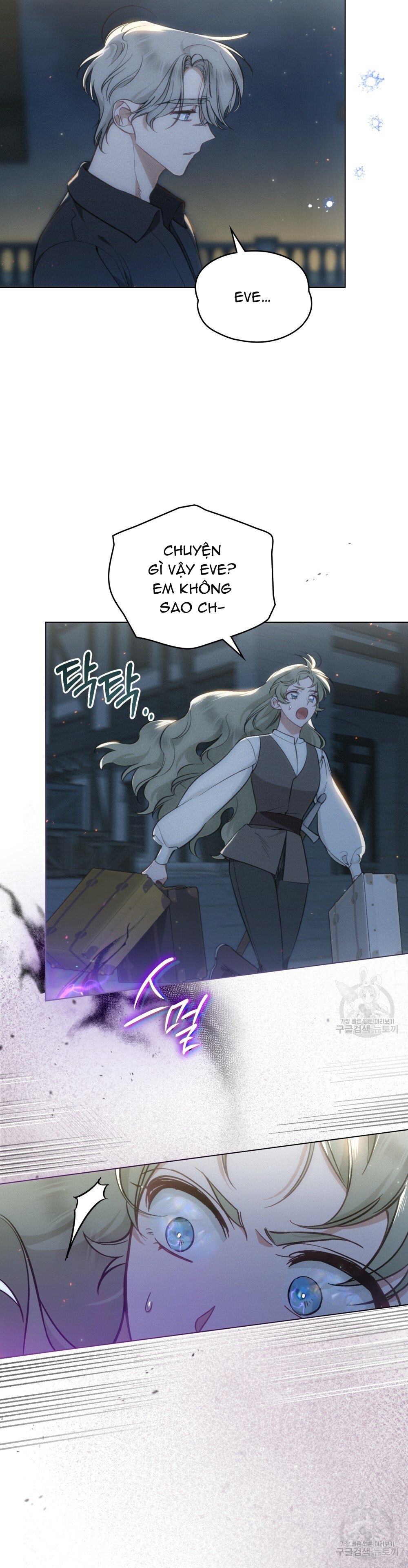 Thanh Gươm của Evangeline chapter 16.1 3