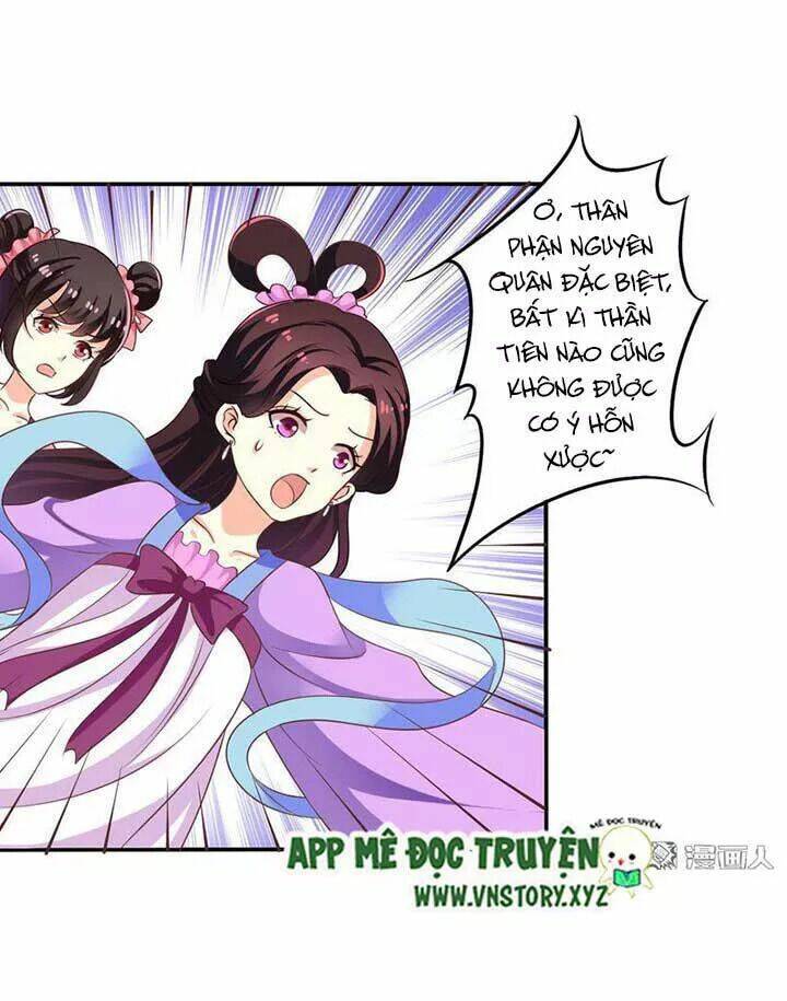 ông chủ của tôi là yêu quái chapter 71.5 13