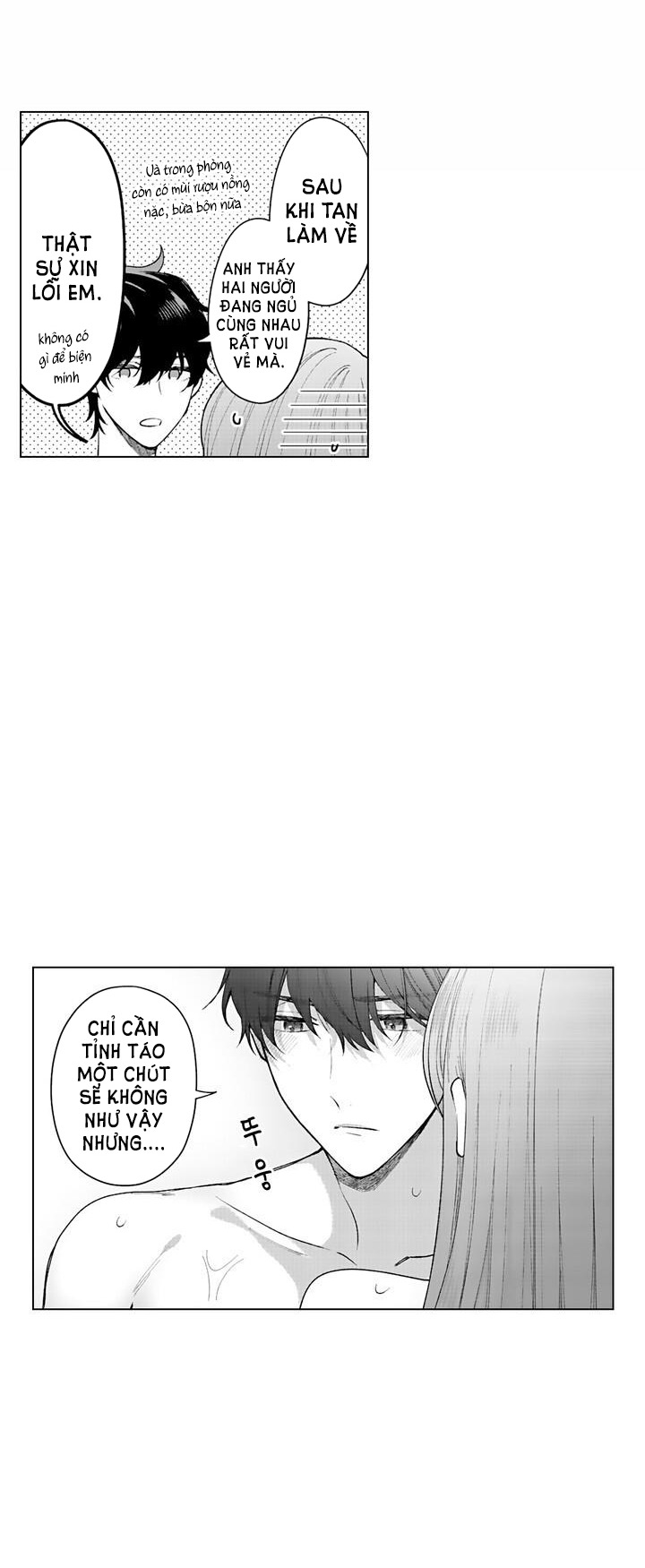Che Giấu Bằng Nụ Hôn,đừng Để Bị Lộ chapter 16.3 - Trang 5