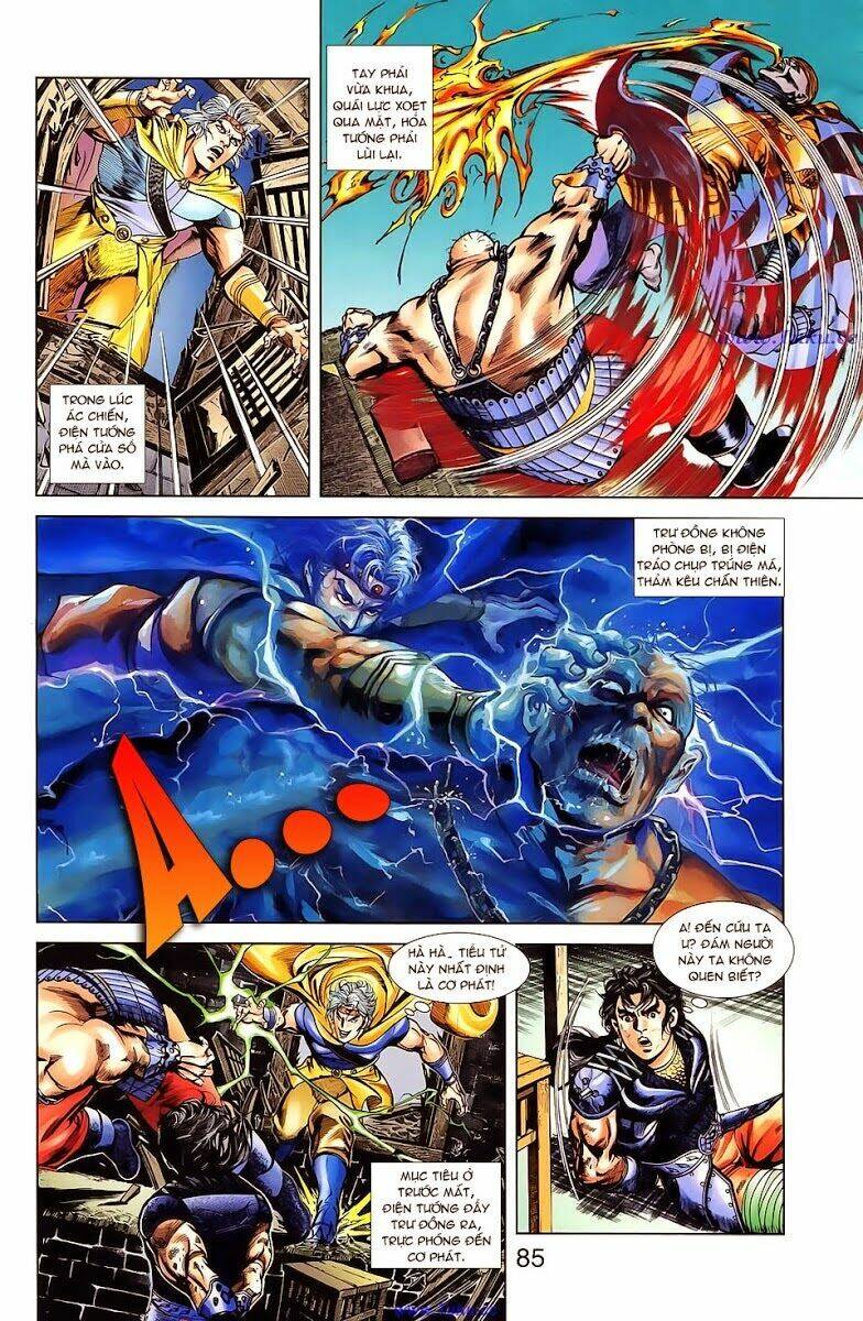 thiên tử truyền kỳ 1 - cơ phát khai chu bản chapter 21 22