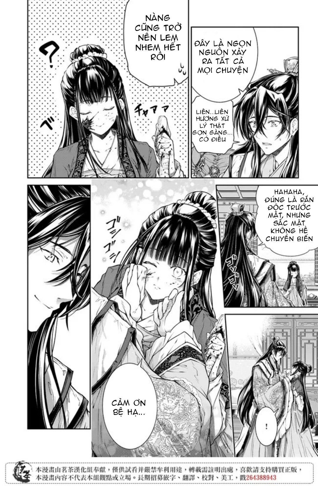 chức cơ mù dệt khúc tình ca với hoàn thượng chốn hậu cung chapter 3.2 12