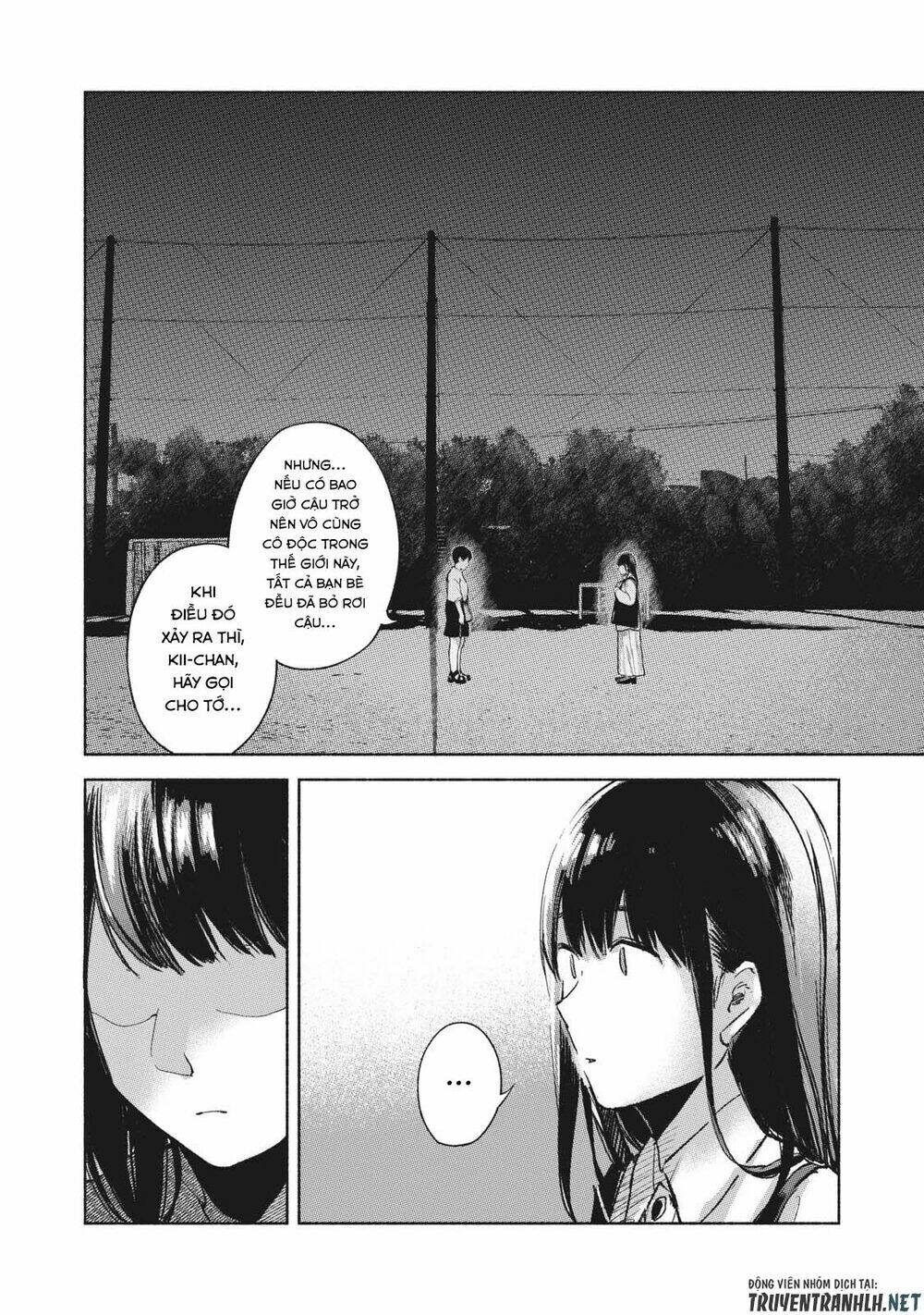 my daughter's friend chapter 52 22