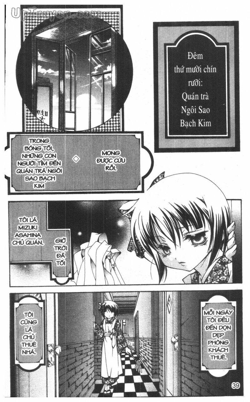 nightmare inspector chapter 4 38