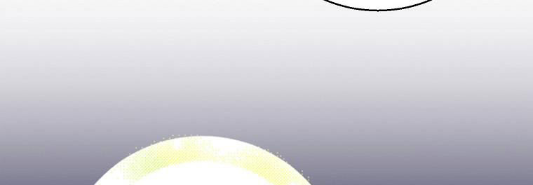 cách để em bảo vệ anh chapter 72.1 317