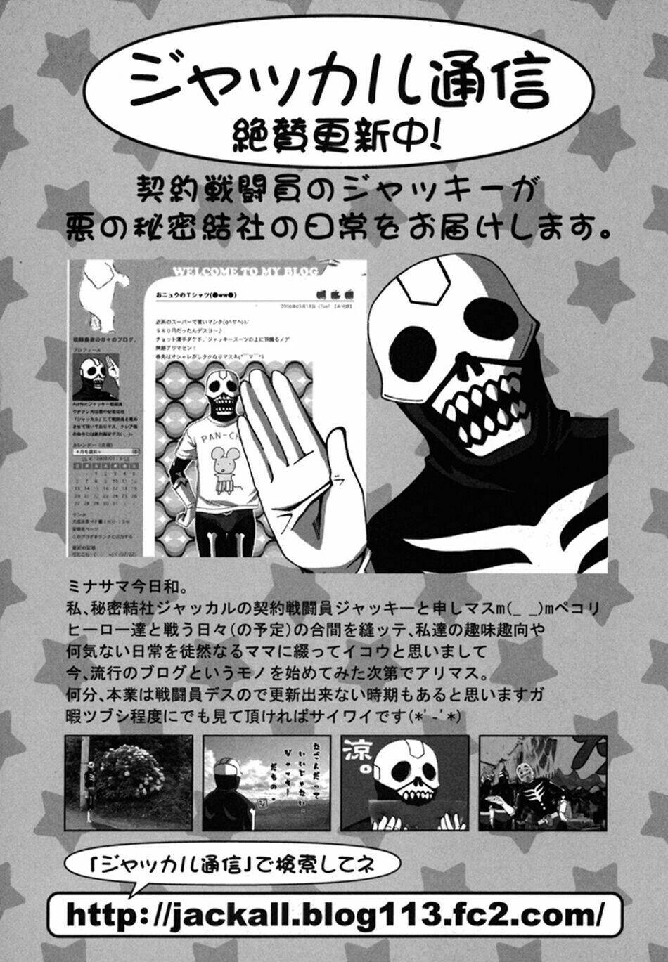 anh hùng xấu xa chapter 14 39