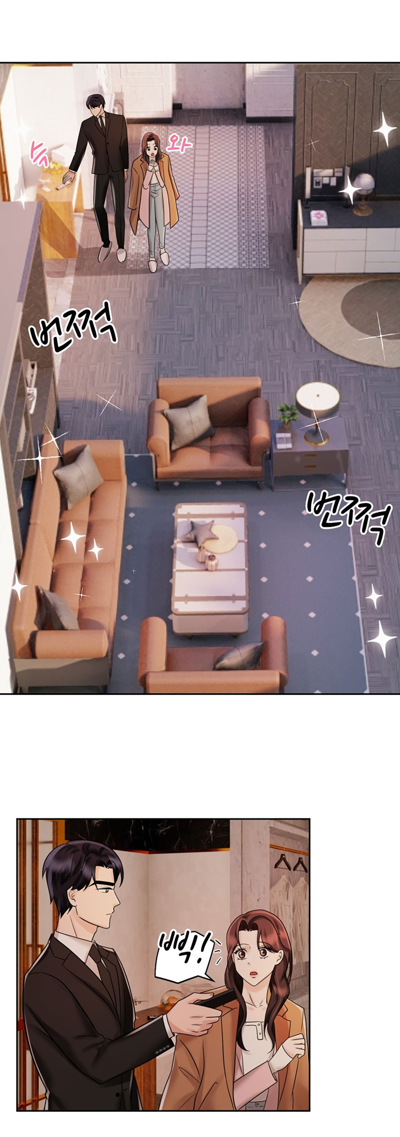 [18+] vì điên nên kết hôn chapter 15.1 10