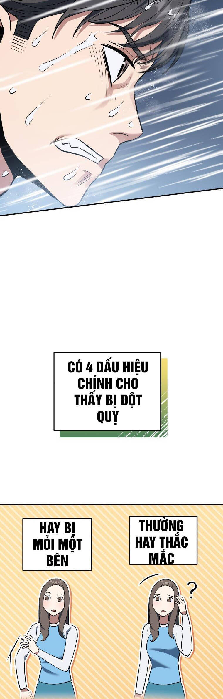 hệ thống oán hận của ta chapter 51 13