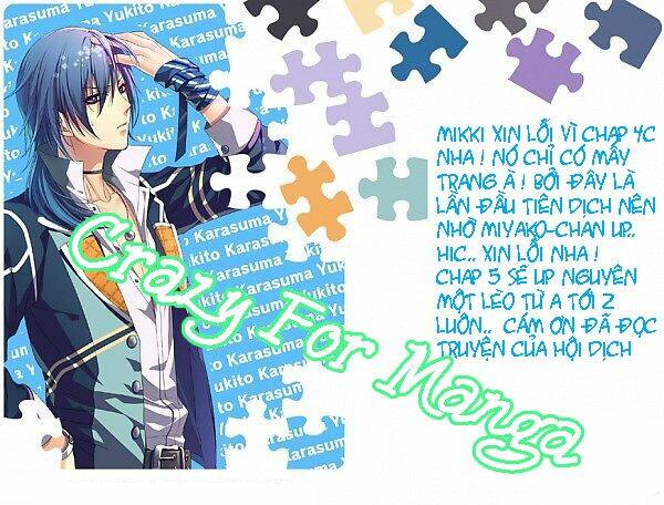 hajimari no niina chapter 4.3 12