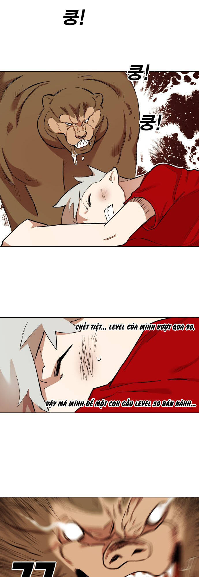 hard core leveling warrior ss2 chapter 176.5 15