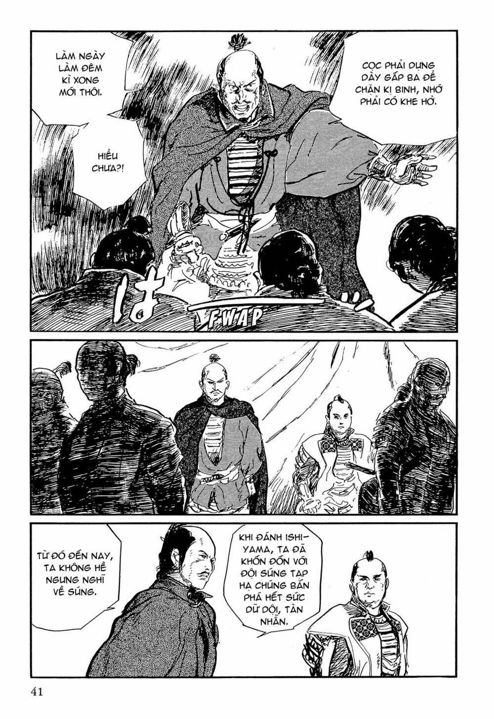 hanzou no mon chapter 63.1 41
