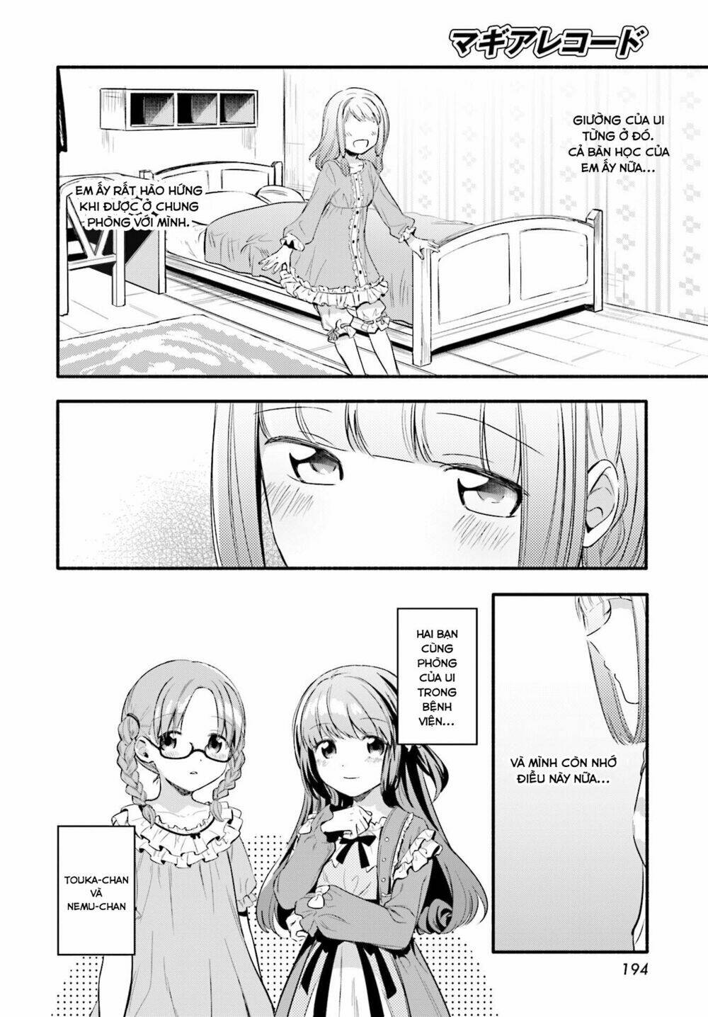 magiarecord chapter 5 11