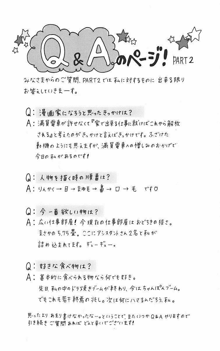 mối tình tuổi thanh xuân chapter 10 2