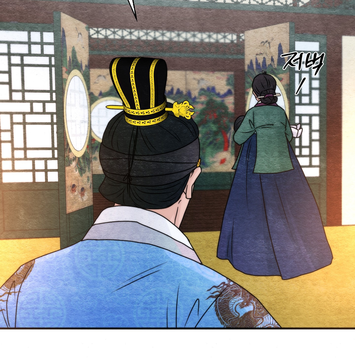 Cương Nhân chapter 89.2 63