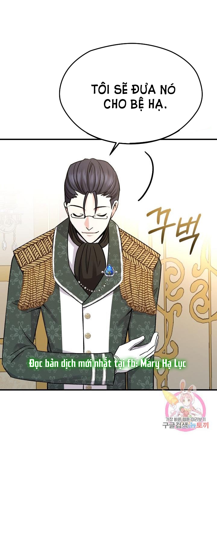 trở thành vợ thái tử quái vật chapter 12.1 20