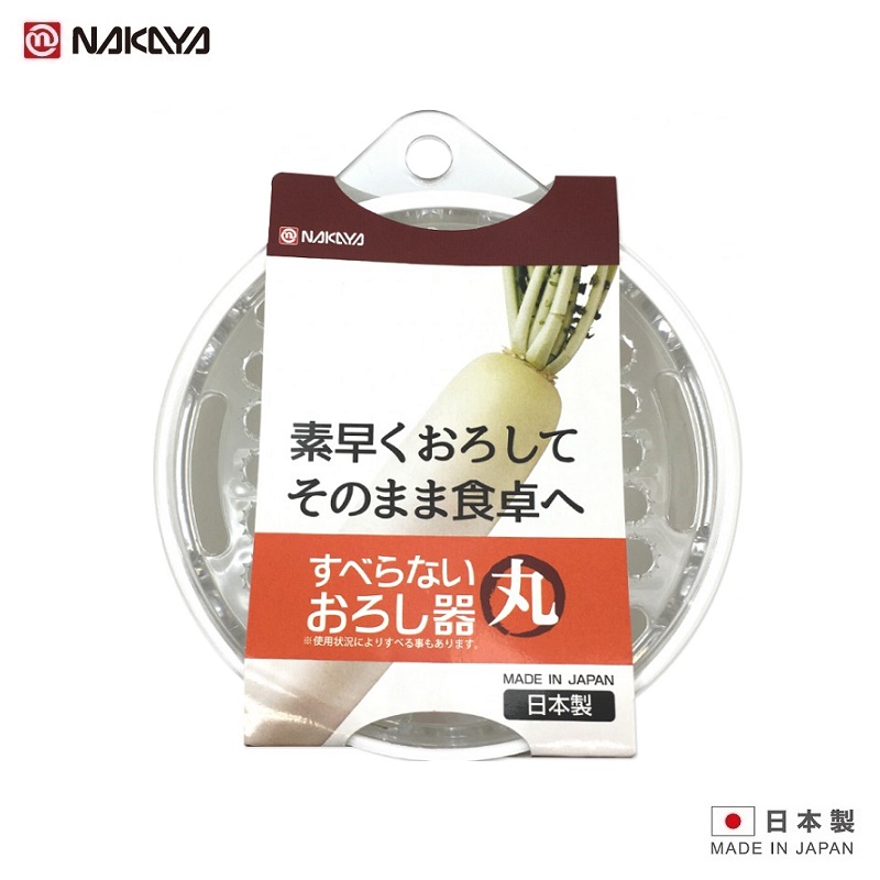 Dụng cụ bào sợi chống trượt Nakaya, tấm bào sắc bén giúp nạo/ bào nhuyễn những loại củ, trái cây - nội địa Nhật Bản