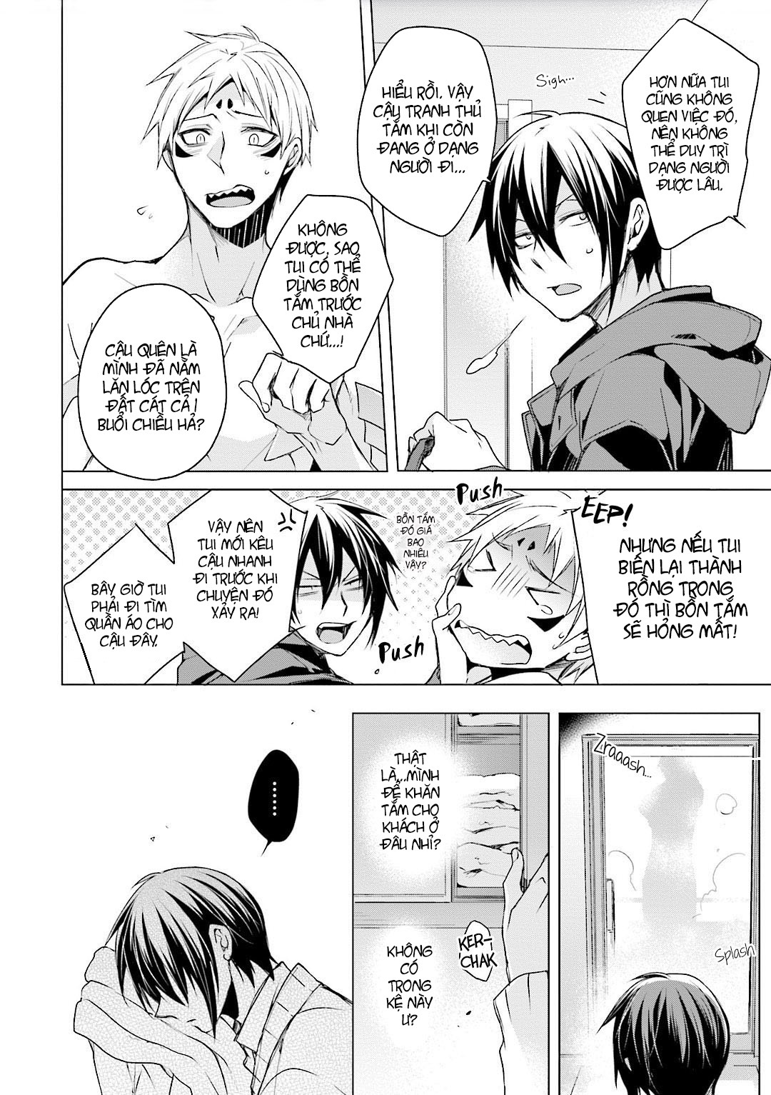 lấy tôi nhé rồng ca! chapter 1.2 2