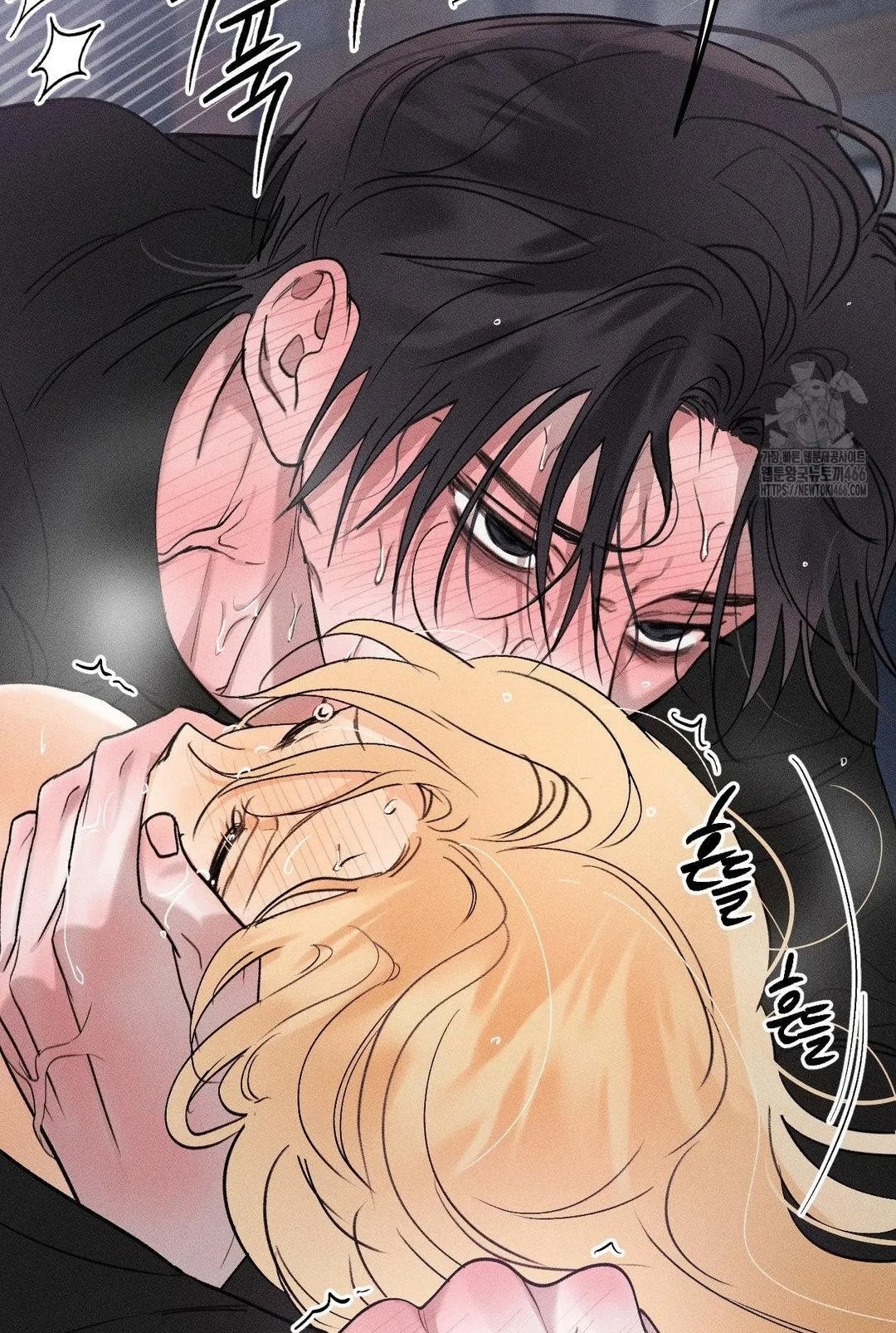 [18+] người đàn ông làm tình với quỷ chapter 16.2 9