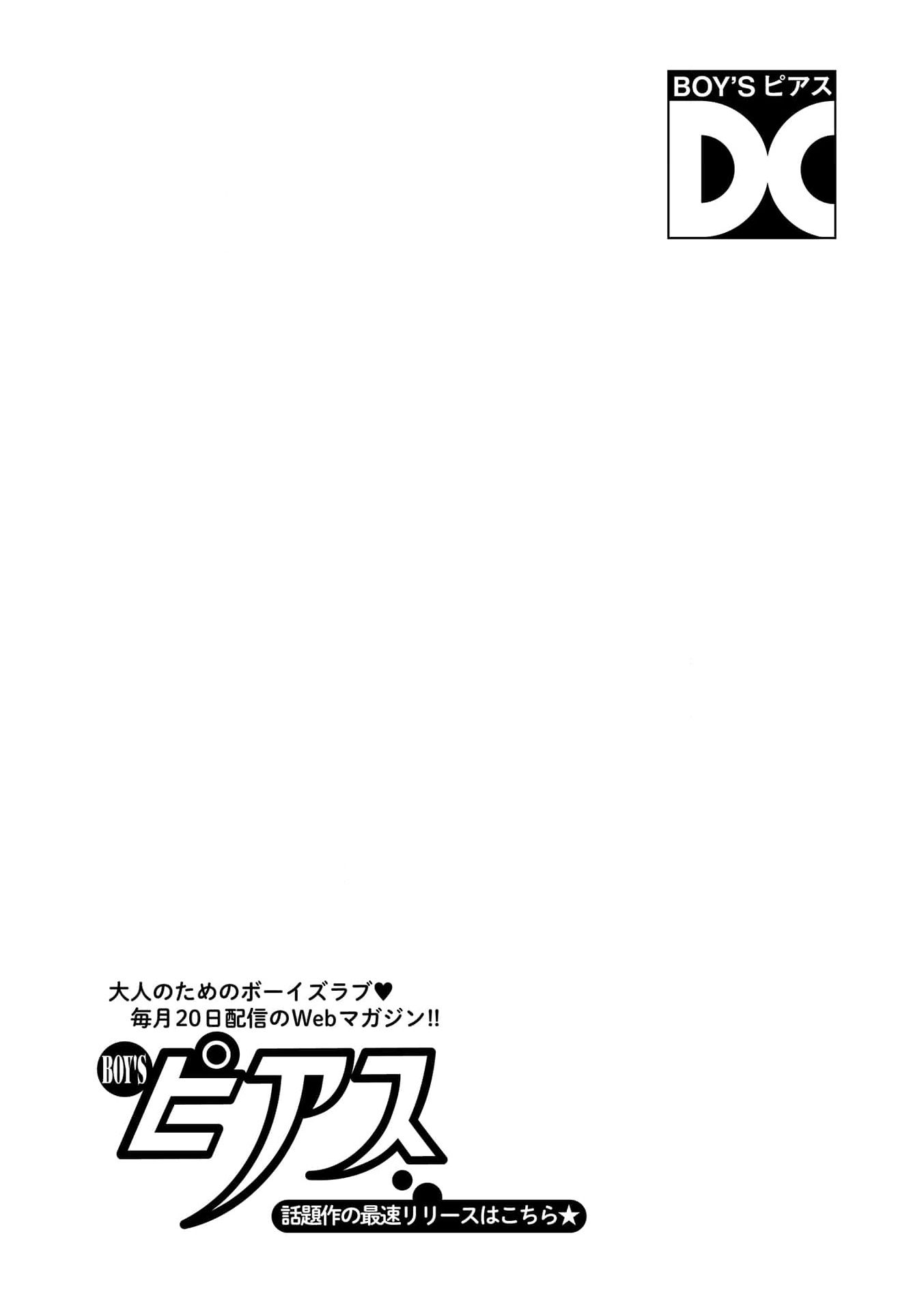 [18+]căn phòng khoái lạc chapter 1.1 2