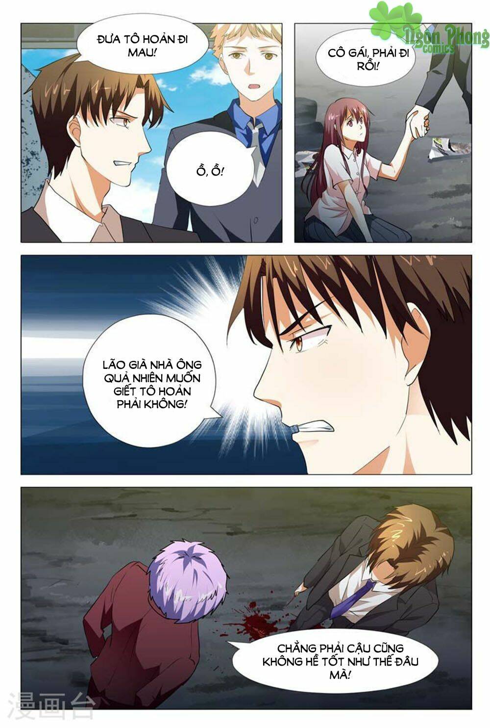 hào môn tiểu lão bà chapter 130 6