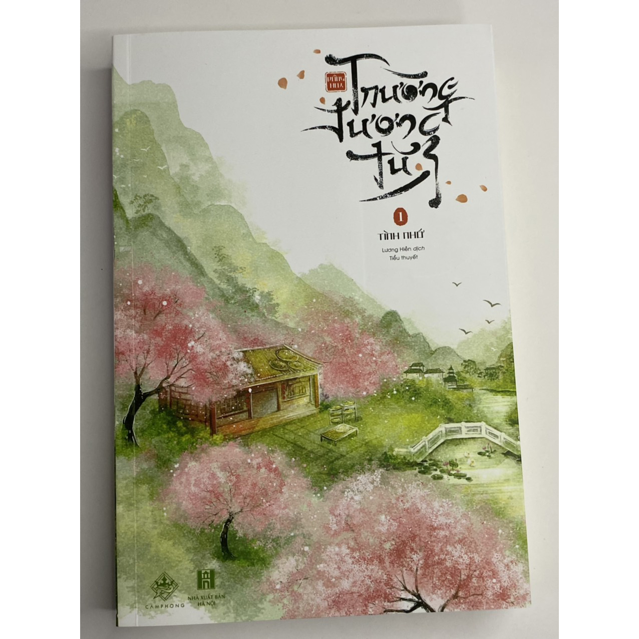 Trường Tương Tư