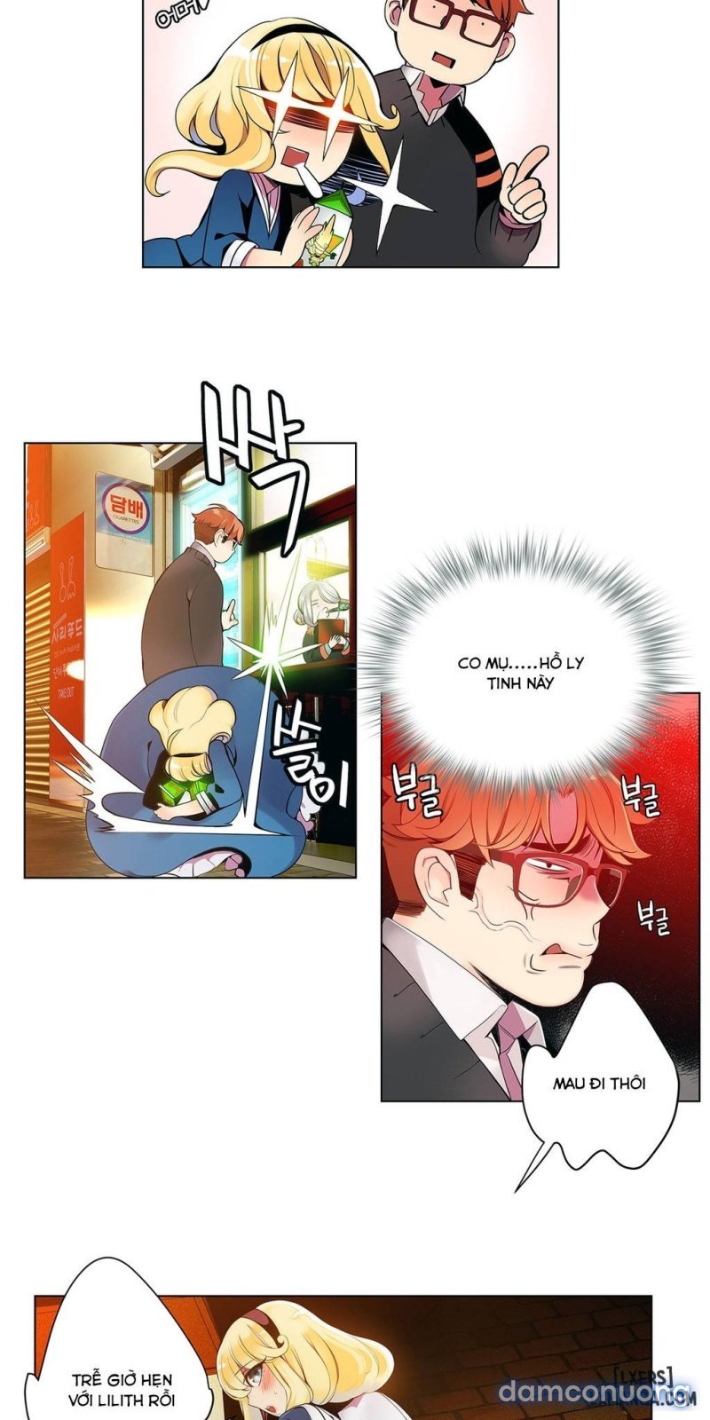 lilith cord chapter 3 11