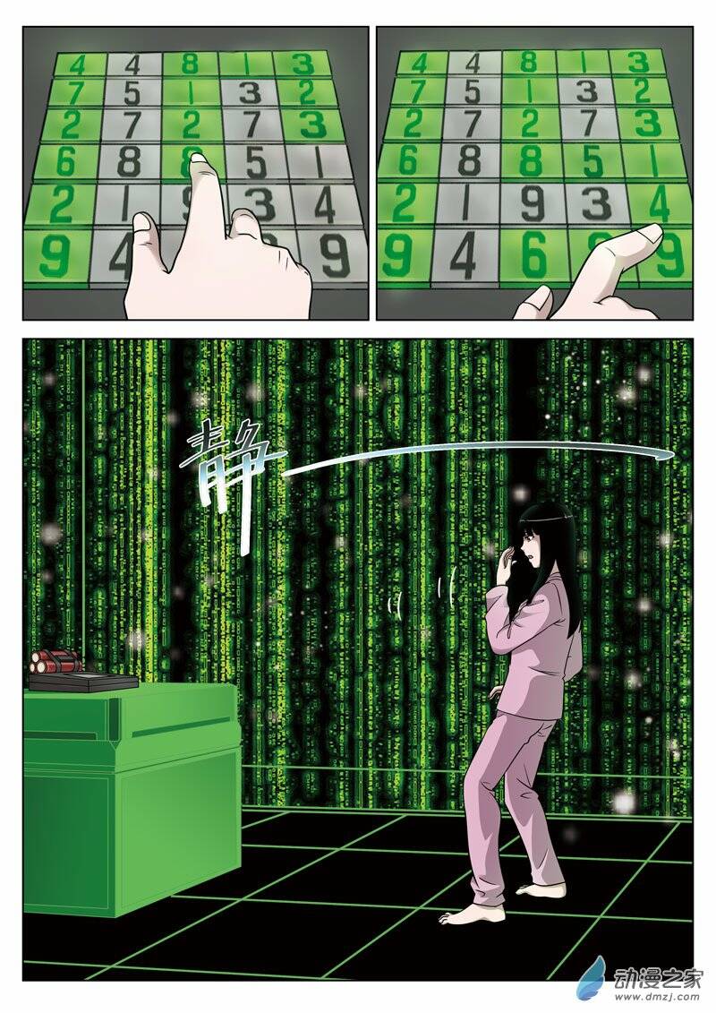 tầng 19 địa ngục chapter 38 16