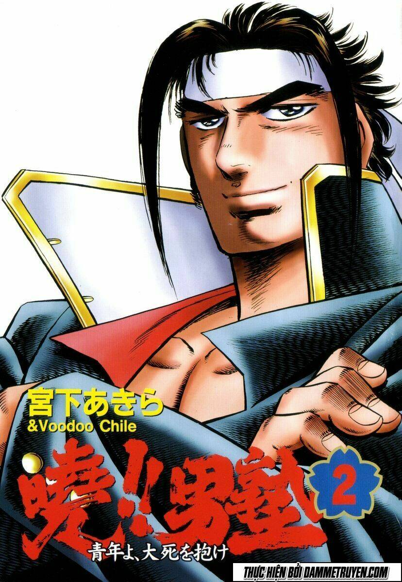 akakatsuki!! otokojuku - seinen yo, taishi wo idake chapter 9 4