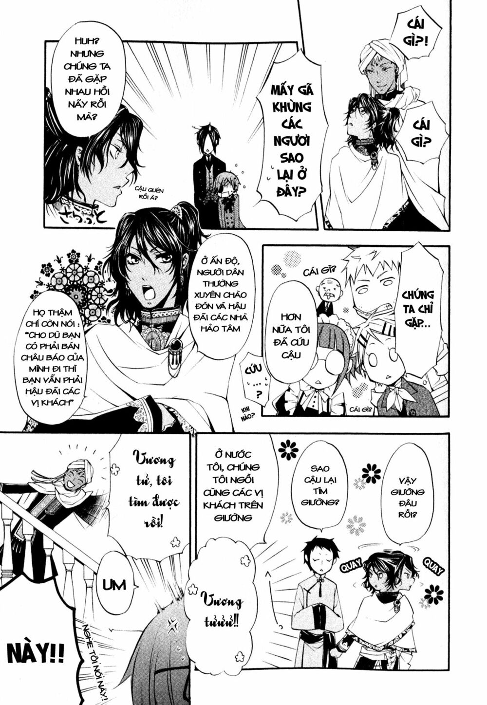 hắc quản gia chapter 15 33