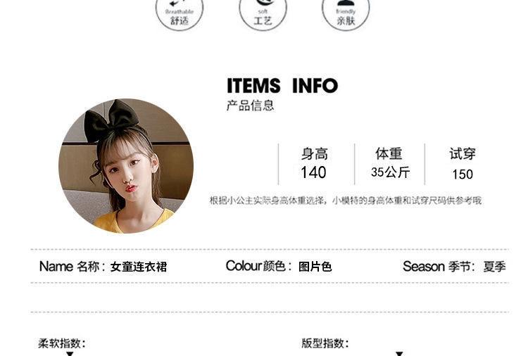 CHENGRUI Cô gái mùa hè đầm mùa thu 2023 triều trung bé công chúa váy nàng tiên trung bình dài váy