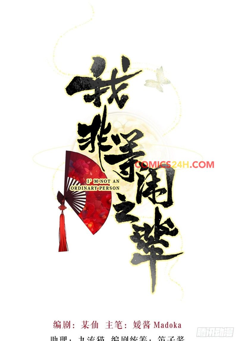 tôi không phải người tầm thường chapter 3 5