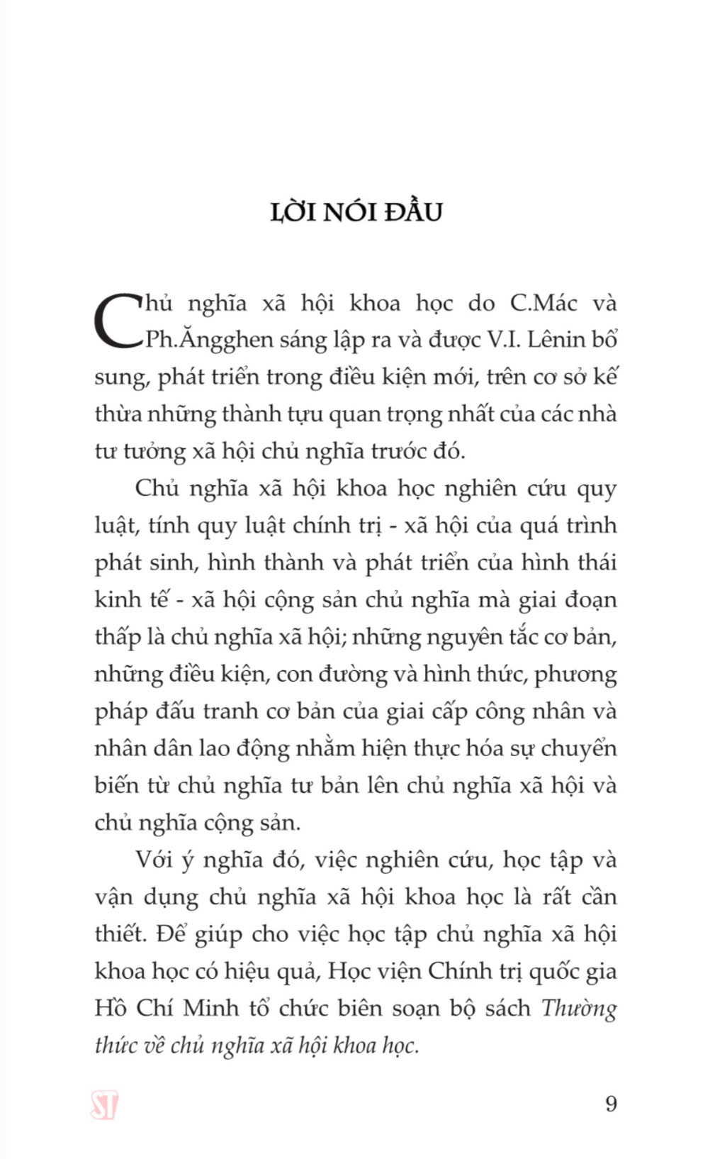 Thường thức về chủ nghĩa xã hội khoa học. Quyển 1: Quan điểm của chủ nghĩa Mác - Lênin về chủ nghĩa xã hội và con đường đi lên chủ nghĩa xã hội