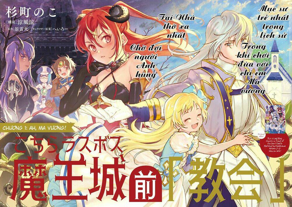 kochira last boss maoh shiro mae chapter 1 5