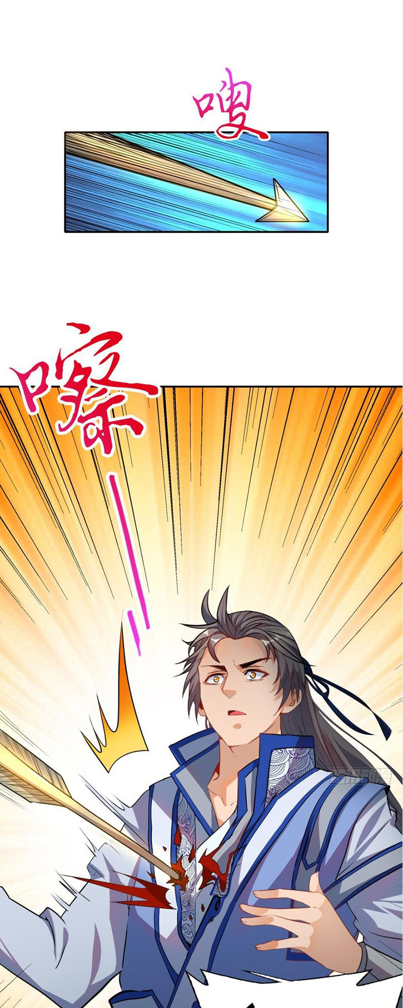 lão tổ của bạn đang online chapter 1 51