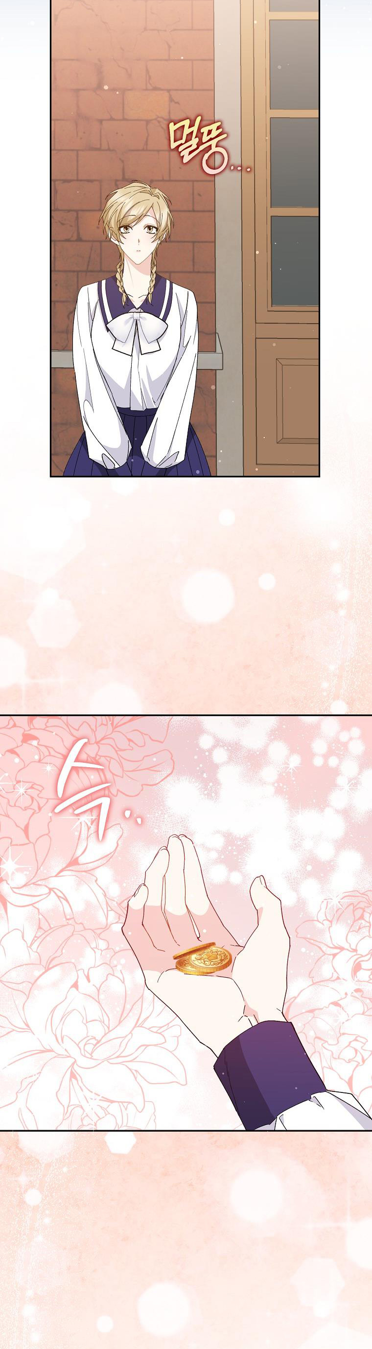 anh chỉ là đồ bỏ đi của tôi mà thôi chapter 52 22