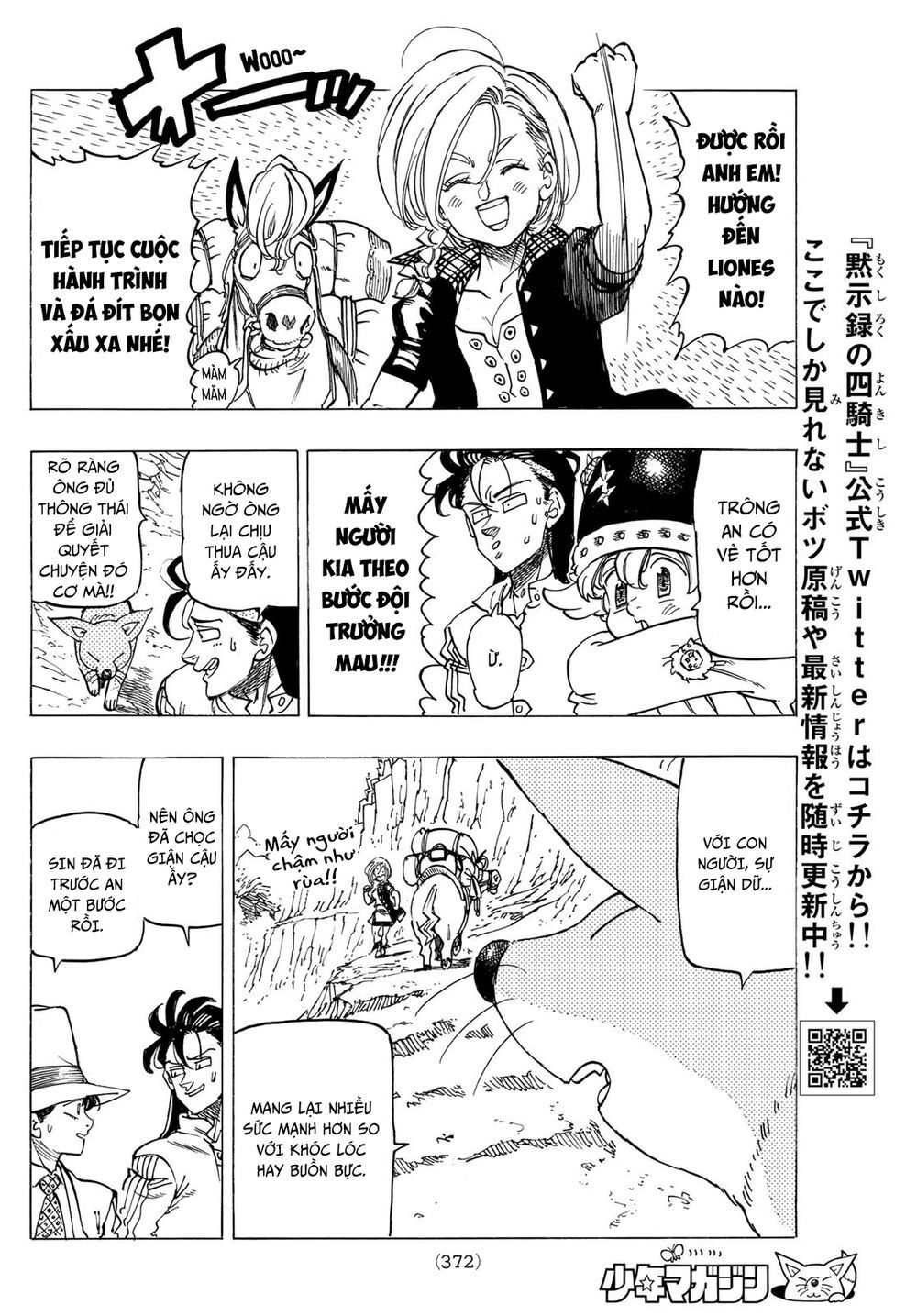 mokushiroku no yonkishi chapter 41 14