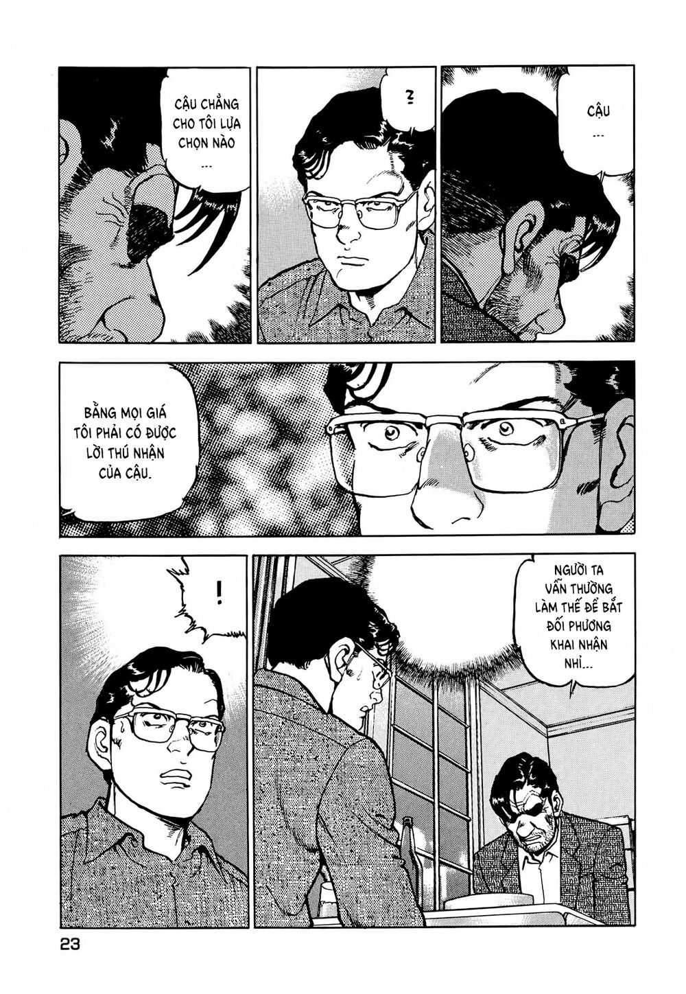 seizon life chapter 17 23