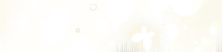 trở thành vợ thái tử quái vật chapter 109 23