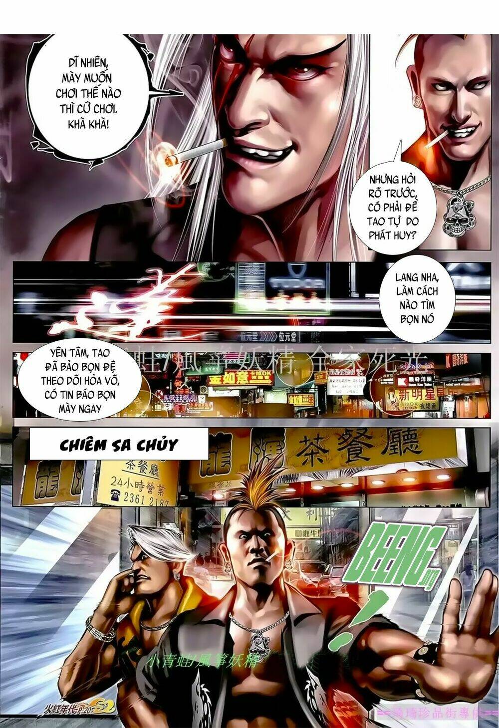 hỏa hồng niên đại hắc cốt đường chapter 1049 4