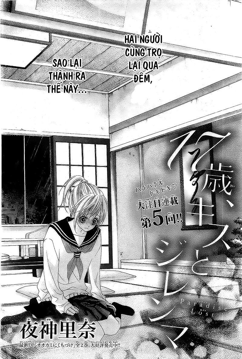 17-sai, kiss to dilemma chapter 5 2